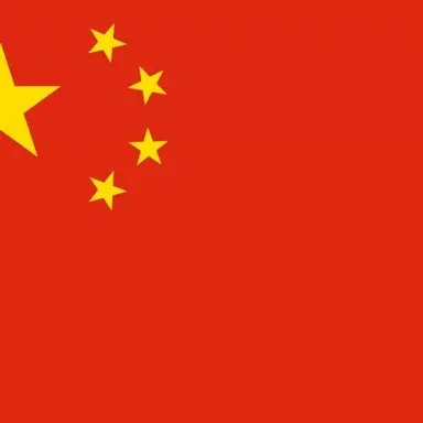 Profile image of 중국