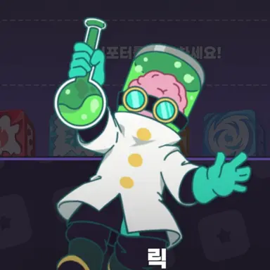 Profile image of 릭