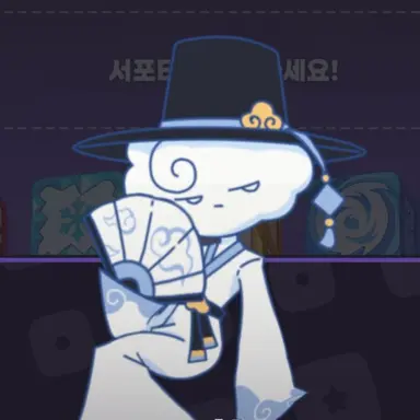 Profile image of 청