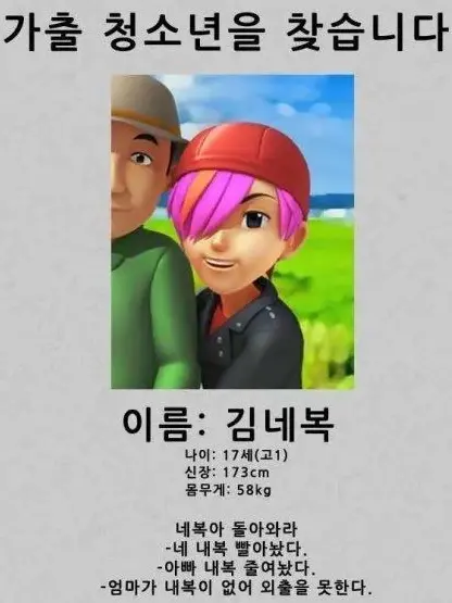 YummyNews0821의 김네복