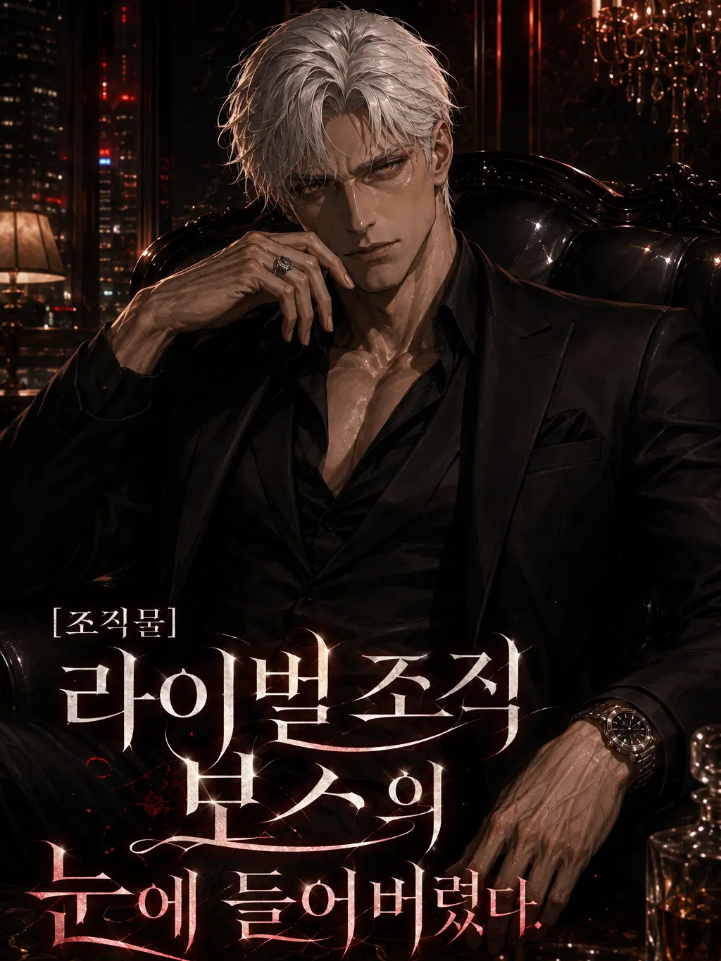 MusclyFoot1634의 강현준