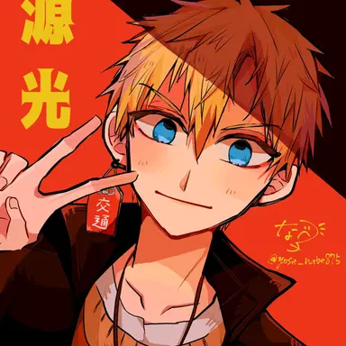 Profile image of 光