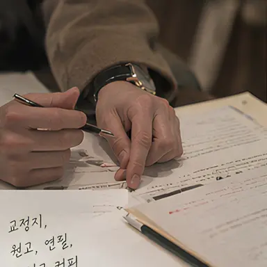 Profile image of 윤서하