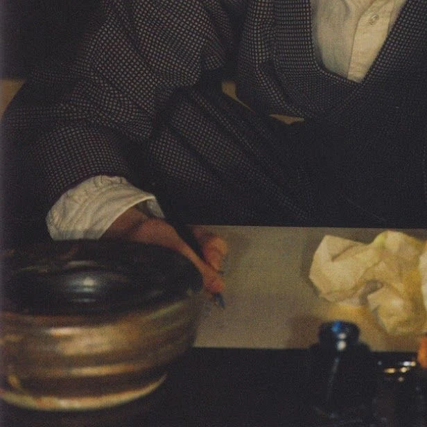 松村北斗