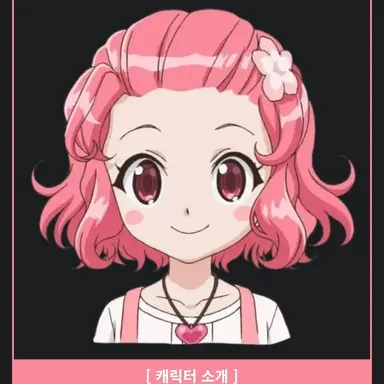 Profile image of 진아리