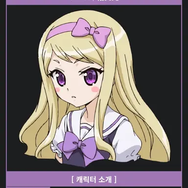 Profile image of 슈엘