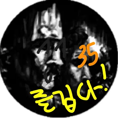 Profile image of 오래된 경비 쌔끼