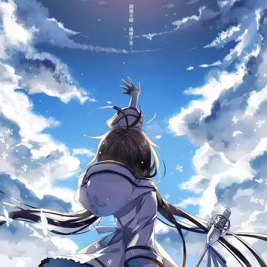 Profile image of ユリ