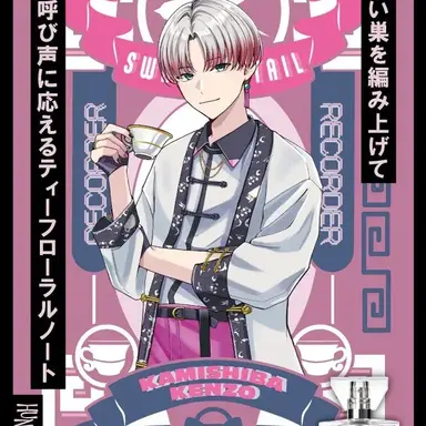 Profile image of 神柴 健三