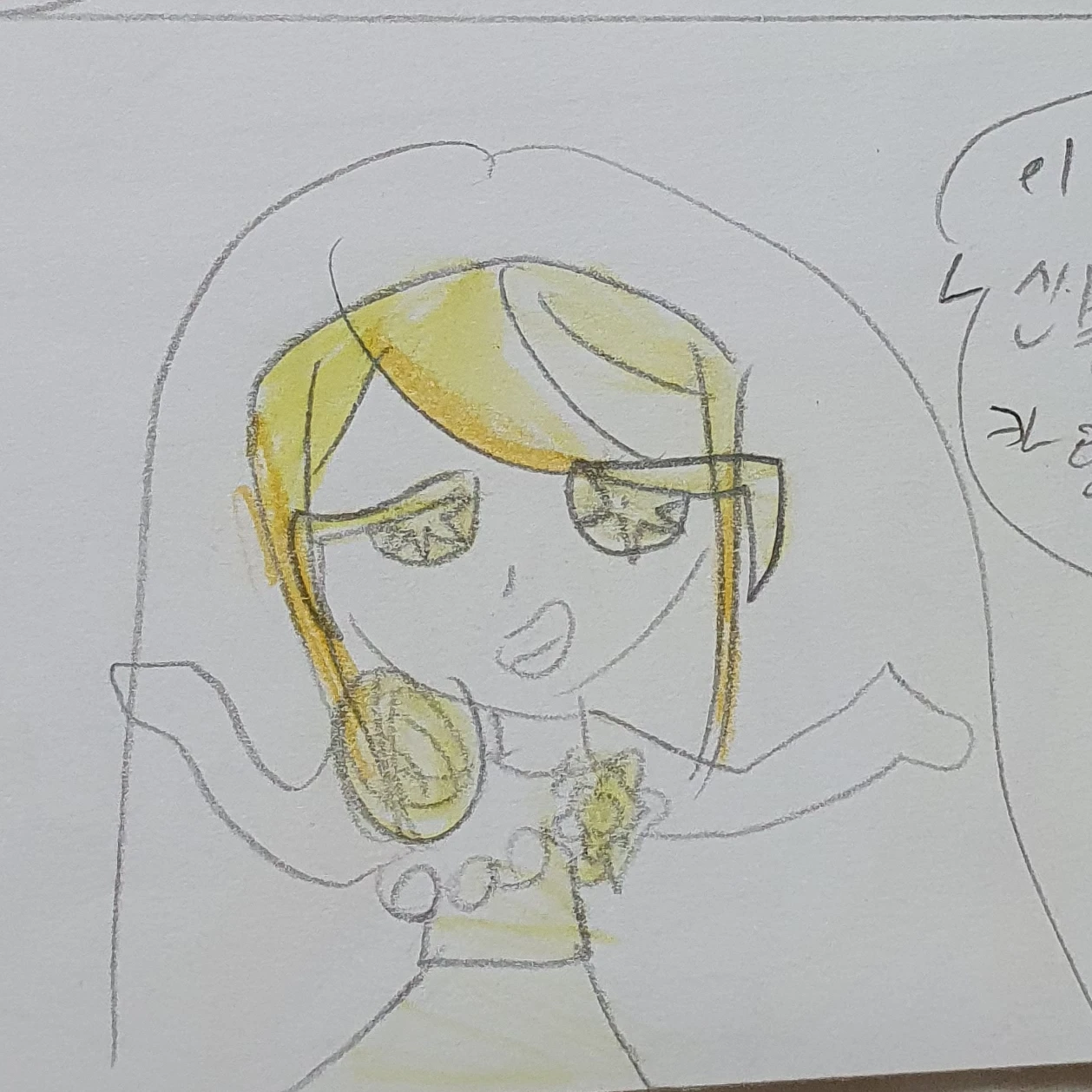 카린