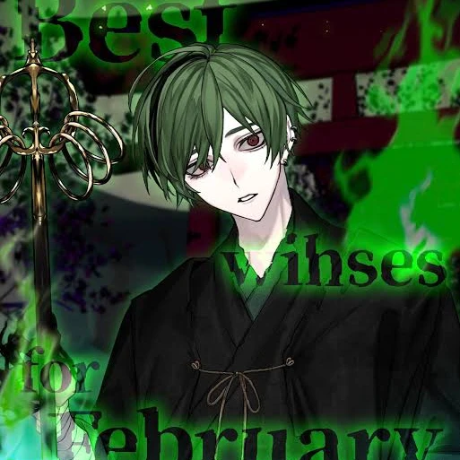 すち