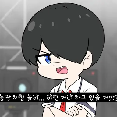Profile image of 박솔트