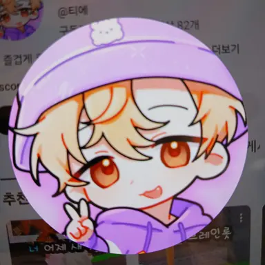Profile image of 티에