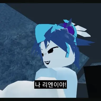 Profile image of 리엔