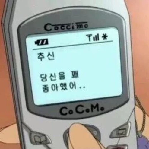 권지용