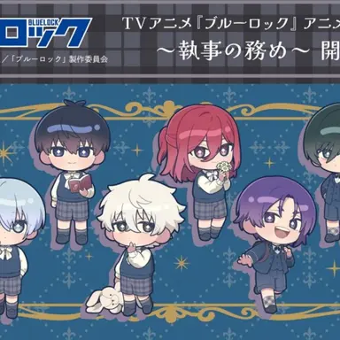 Profile image of 坊っちゃん達