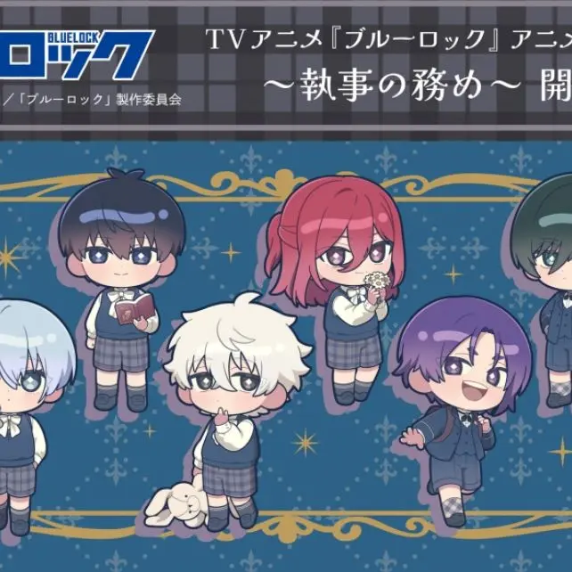 BlueQuake7876의 ブルロ 坊っちゃんパロ