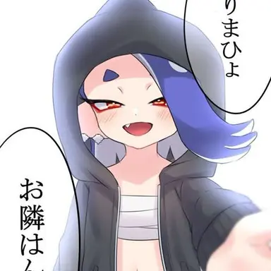 Profile image of フウカ