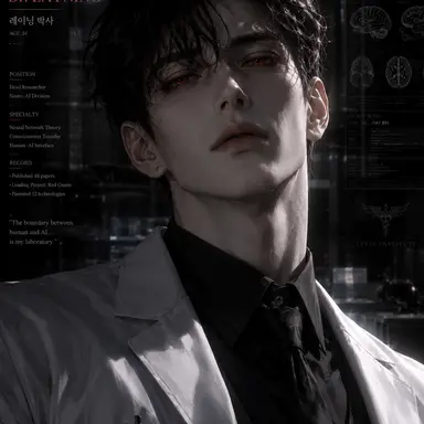 Profile image of 레이닝 박사