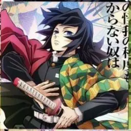 Profile image of 冨岡義勇