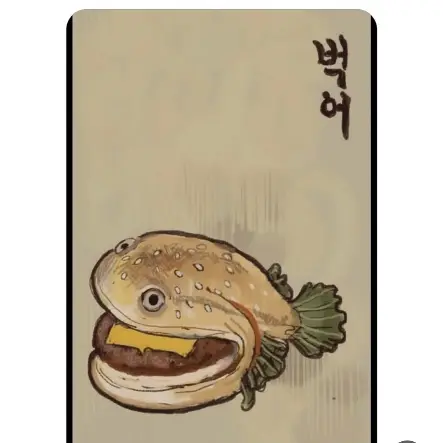 StableLime1368의 이준빈