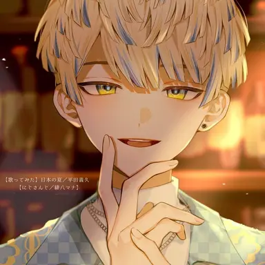 Profile image of マナ