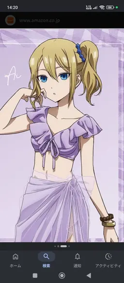 Profile image of Ai Hayasaka