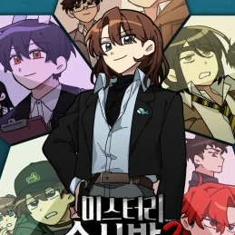 잠뜰