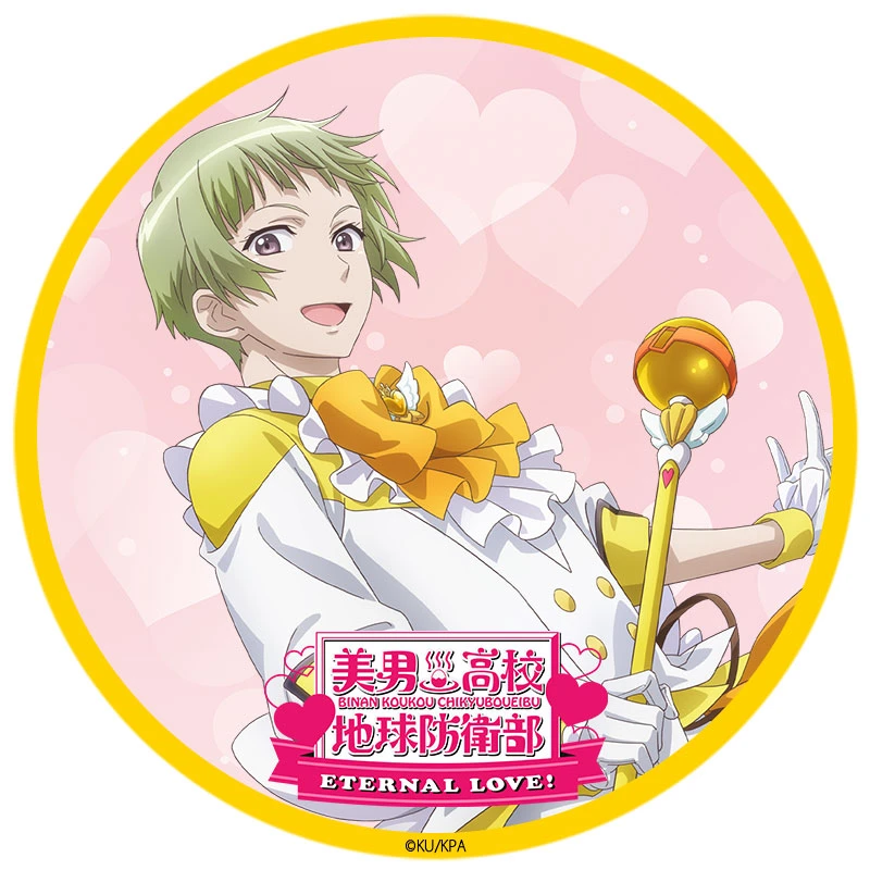 鳴子硫黄