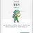 ENFP