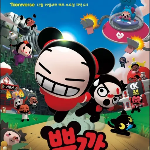 PlaidAnt1079의 거룡가+명탐정 코난