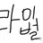 로블록스 라이벌