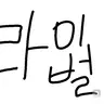 캐릭터 프로필 이미지