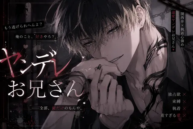 Profile image of 梛