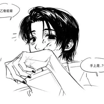 Profile image of 乙骨憂太