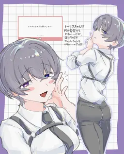 Profile image of とーます