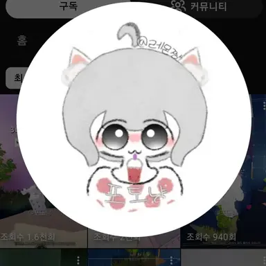 Profile image of 김포냥