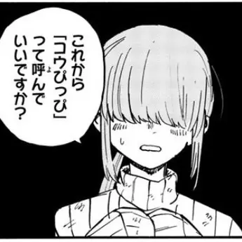 DourClip5577의 ススキぴっぴ