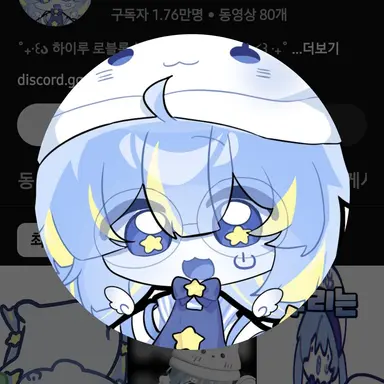 Profile image of 하루