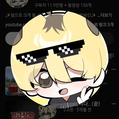 Profile image of 리오