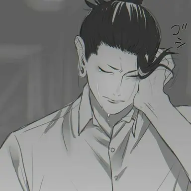 Profile image of 夏油傑
