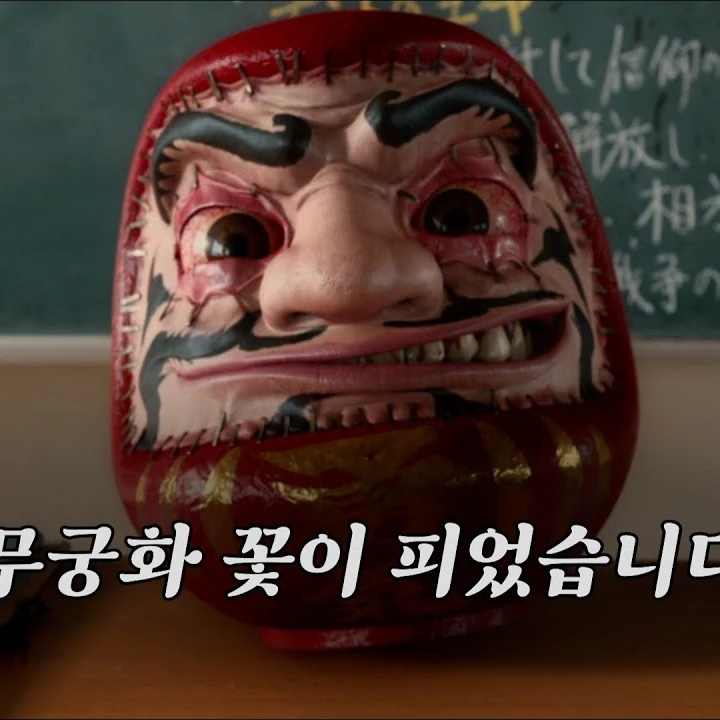 신이 말하는대로