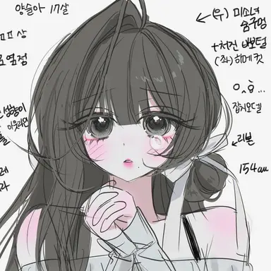 Profile image of 양슬아