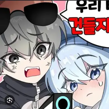 Profile image of 이핑구