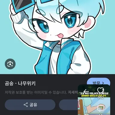 Profile image of 곰숭