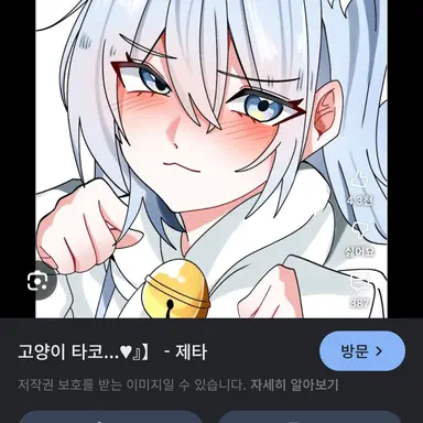 Profile image of 타코아끼