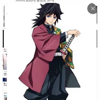 Profile image of 토미오카 기유