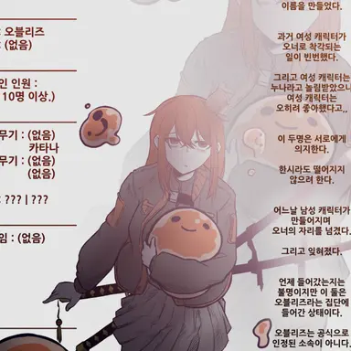 Profile image of 켄루