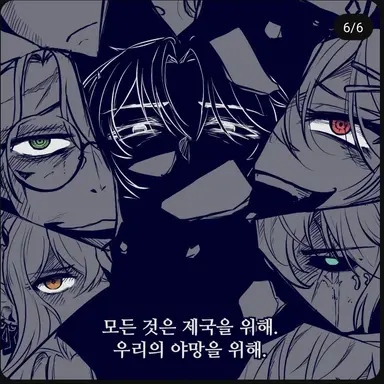Profile image of 오블리즈
