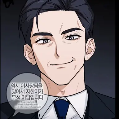 Profile image of 이사장